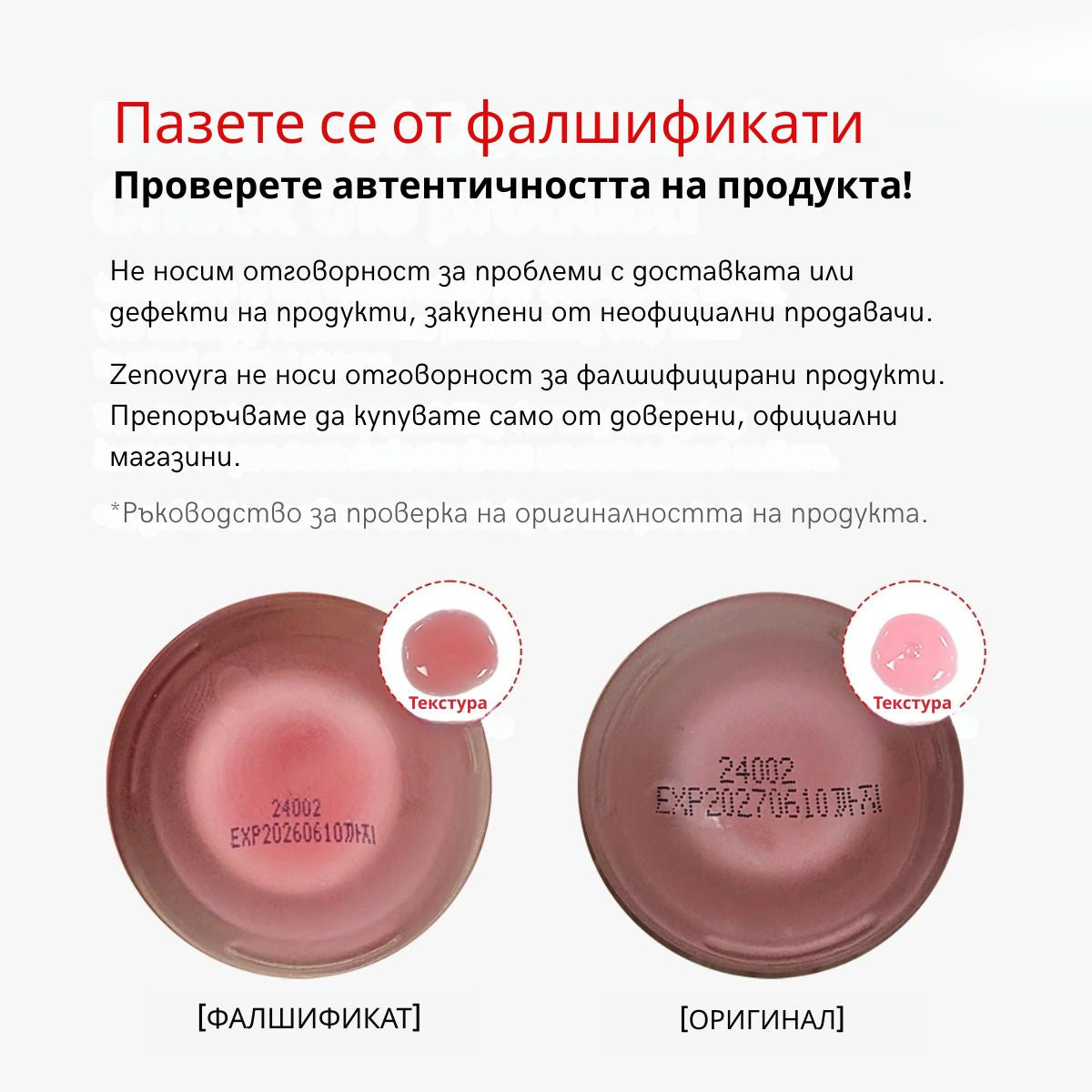 PDRN Pink Serum Peptide – Дълбока хидратация, "Glass Skin" ефект