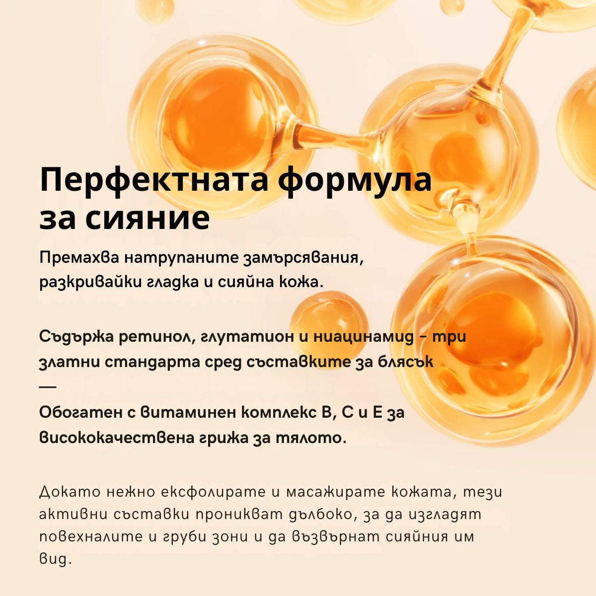 Peel Shot Tumereci ексфолиращ спрей